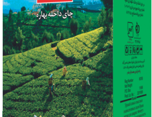 چای لاهیجان و چای شمال بهاره عطا 450گرمی