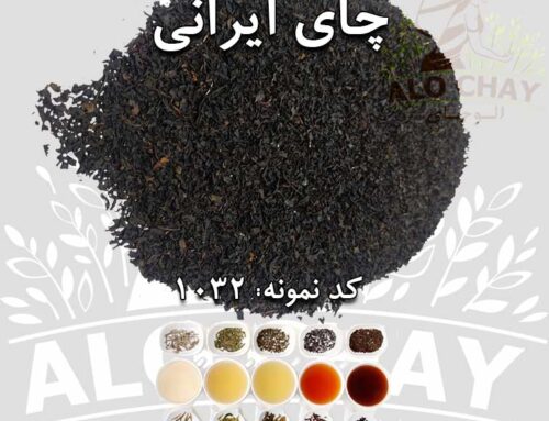 الوچای خرید فروش چای ایرانی _ چای لاهیجان مخصوص صادرات کد1032